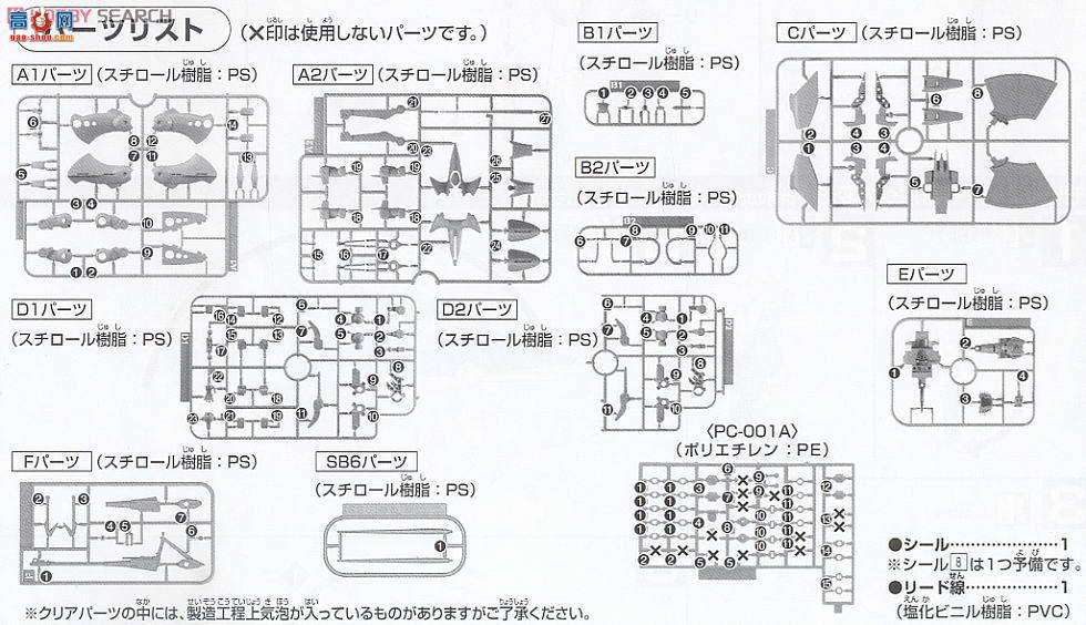  ߴ HG145 2176836 RX-139 