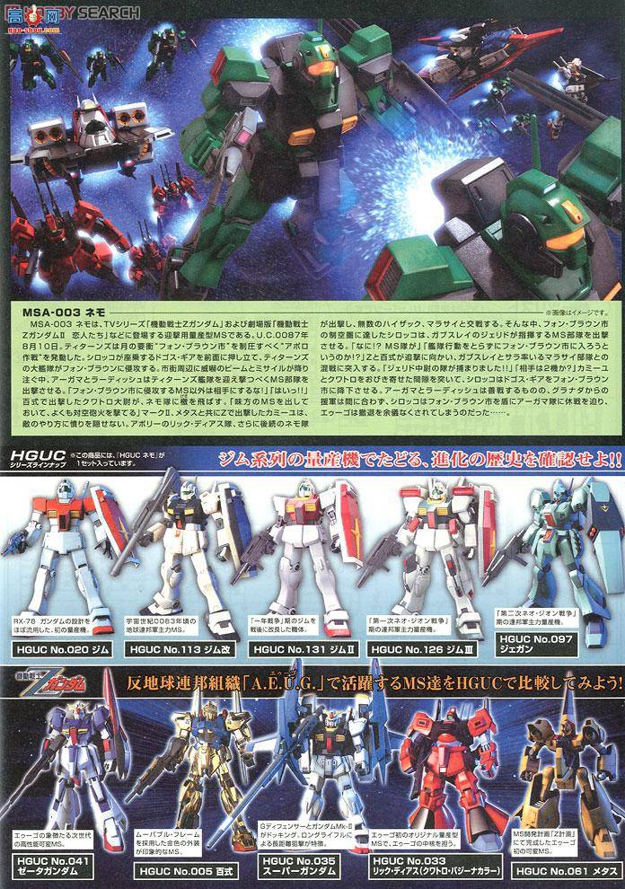  ߴ HG150 2169626 ķ Zeta Ver