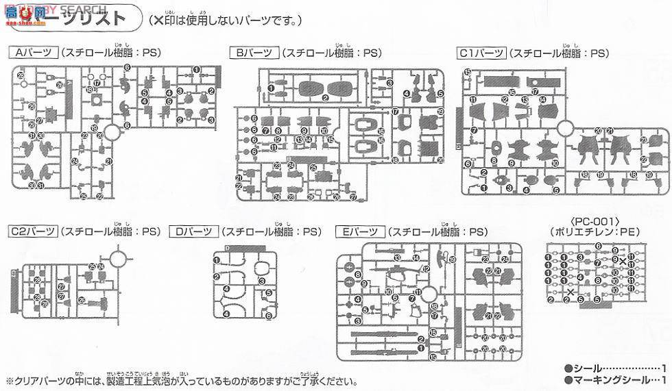  ߴ HG151 2188282 MS-06R II ɫ