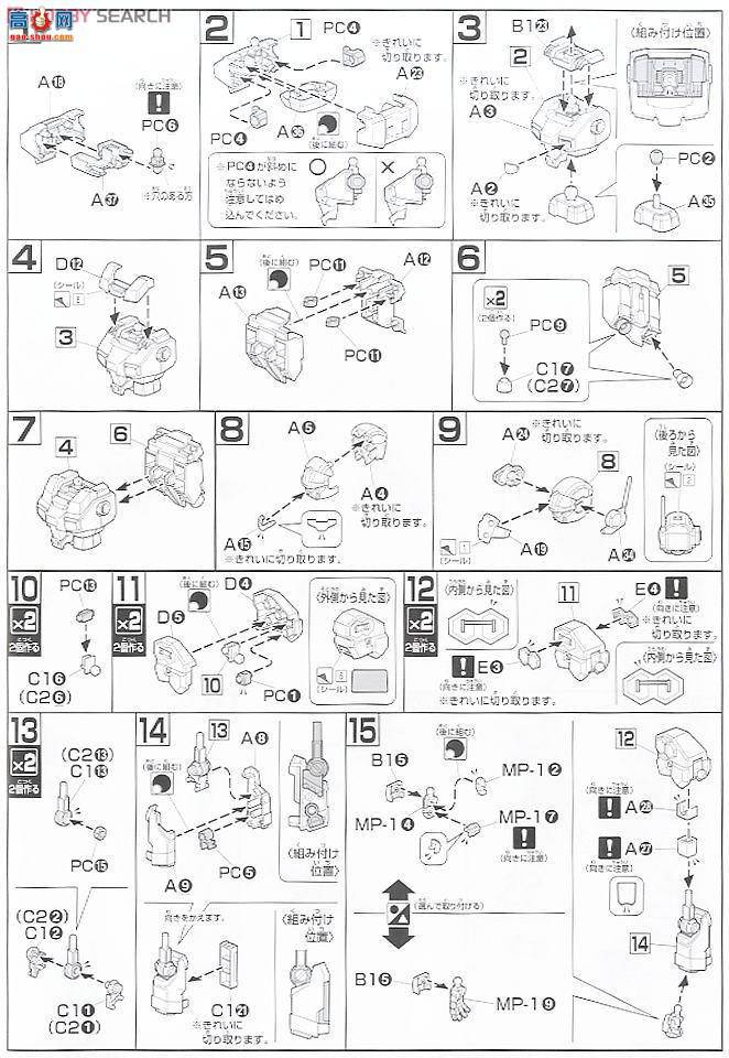  ߴ HG152 2128372 RGM-96X ˹ũ