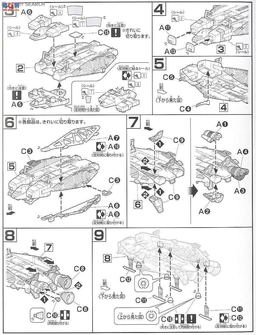  ߴ HG158 2203513 Base Jabber Type 89