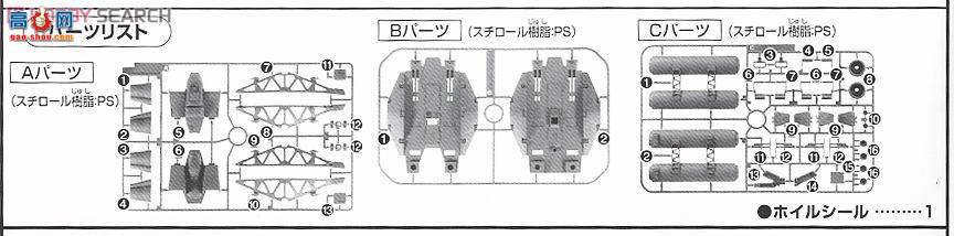  ߴ HG158 2203513 Base Jabber Type 89