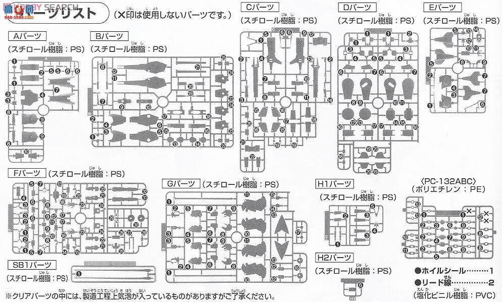  ߴ HG160 2212202 AMX-014 