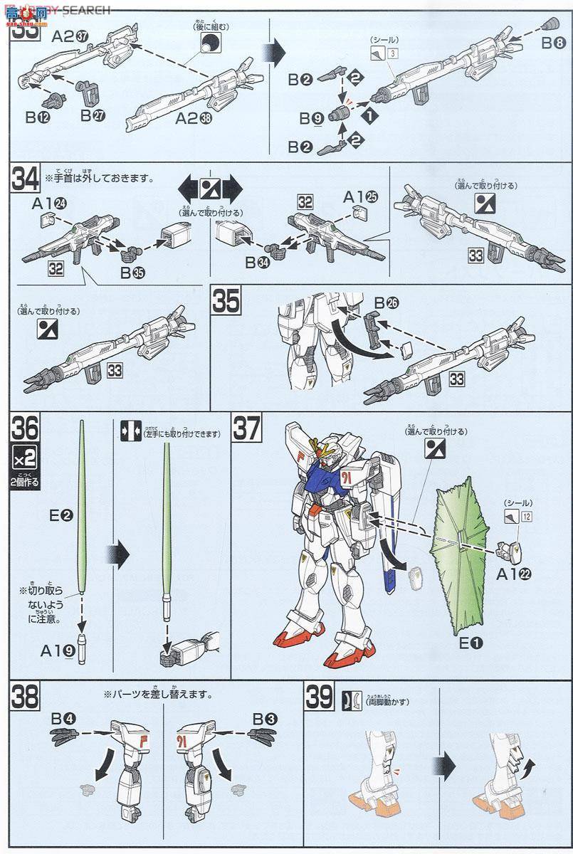  ߴ HG167 2219523 F91ߴ