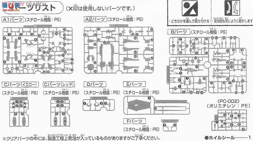  ߴ HG168 2246510 F-91ߴ ѷ.͡