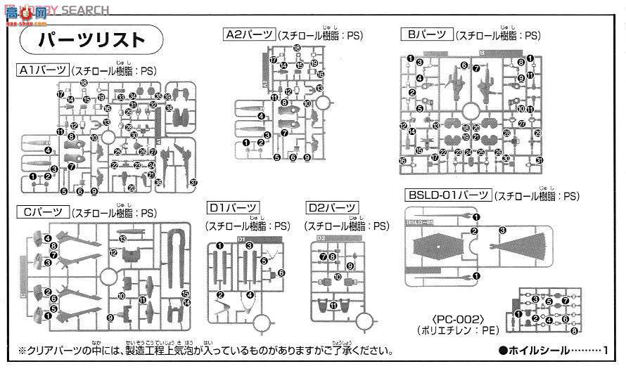  ߴ HG169 2219524 V2ߴ