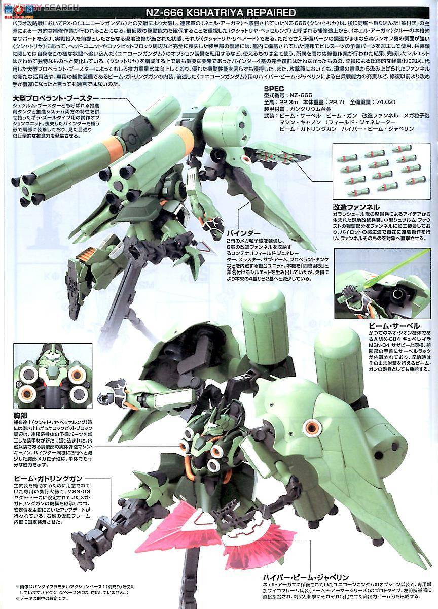  HG179 2252318 ɲ޲