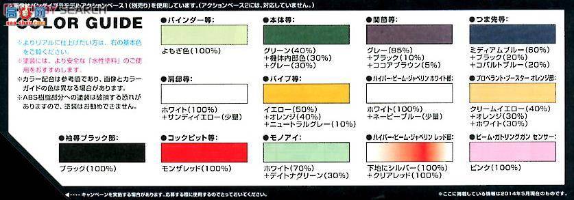 HG179 2252318 ɲ޲