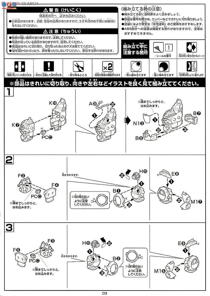  HG179 2252318 ɲ޲