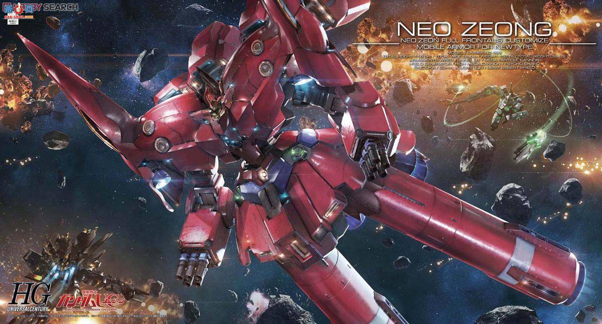 ��� HG181 2252323 AMX-102 ���� ������ Ver