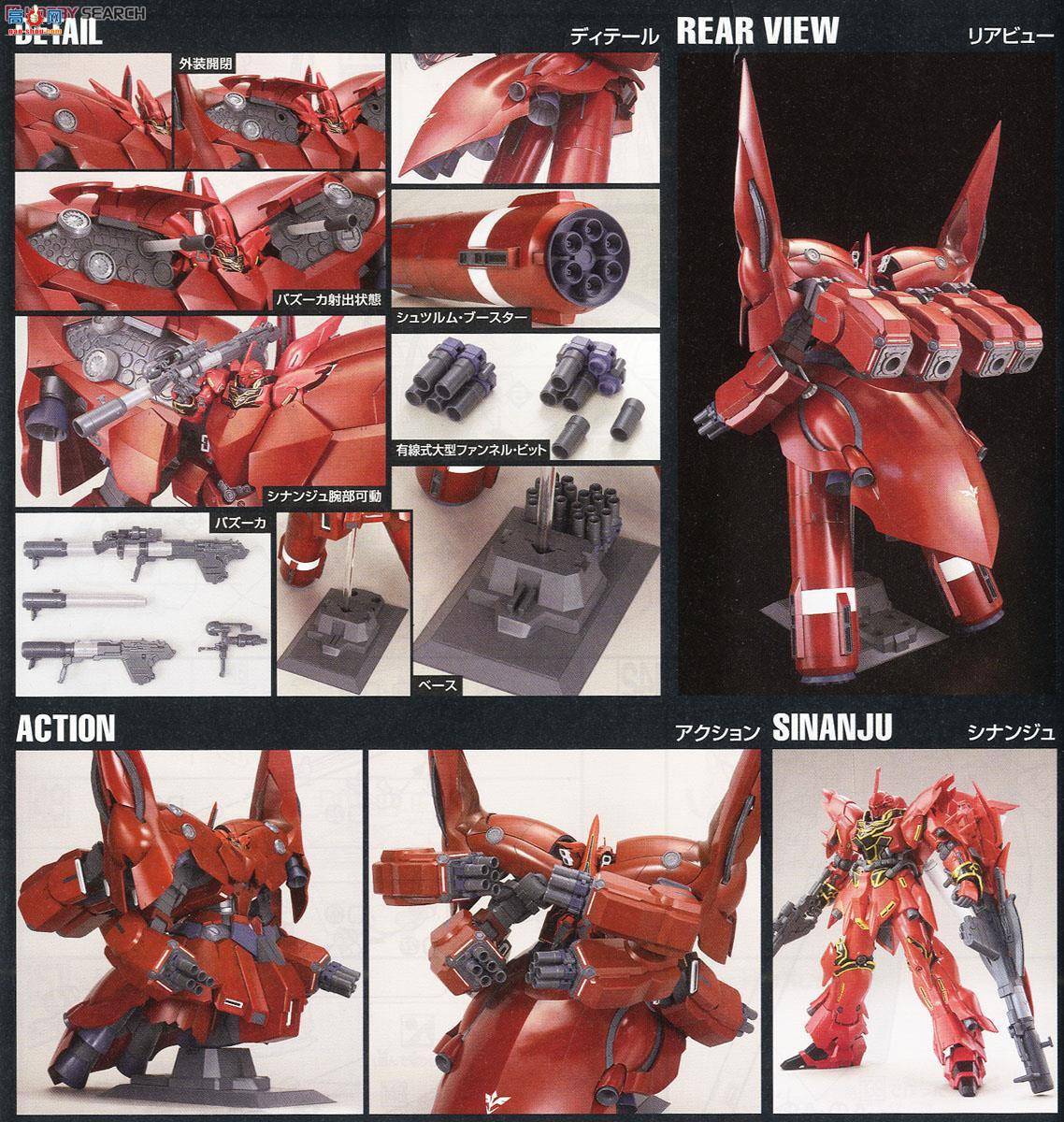 ��� HG181 2252323 AMX-102 ���� ������ Ver