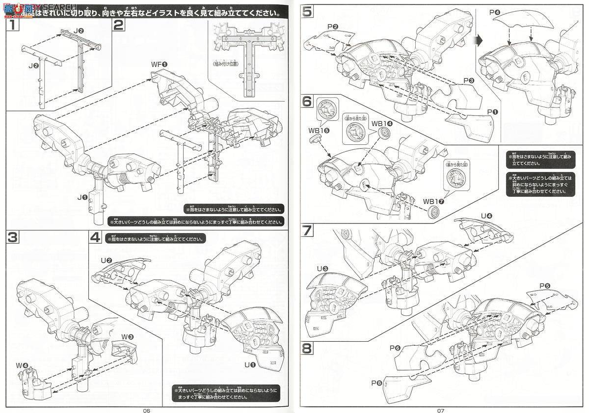 ��� HG181 2252323 AMX-102 ���� ������ Ver