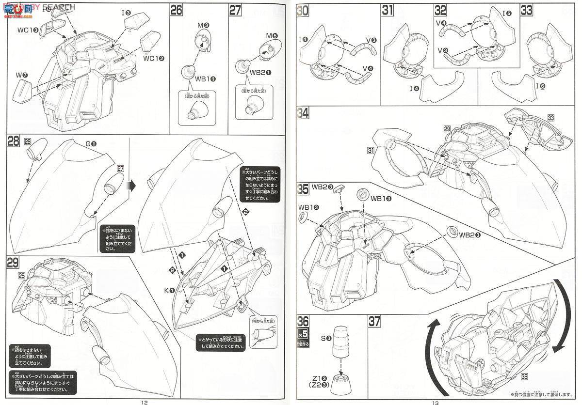 ��� HG181 2252323 AMX-102 ���� ������ Ver
