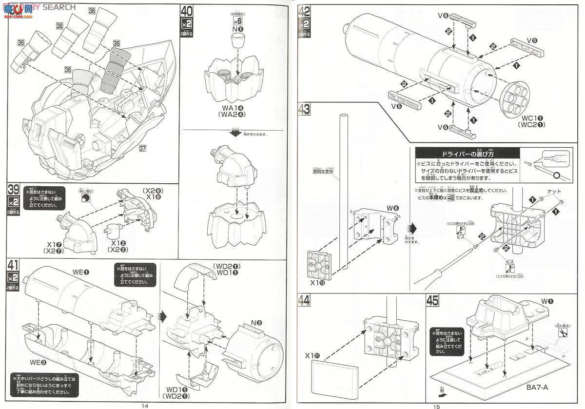 ��� HG181 2252323 AMX-102 ���� ������ Ver