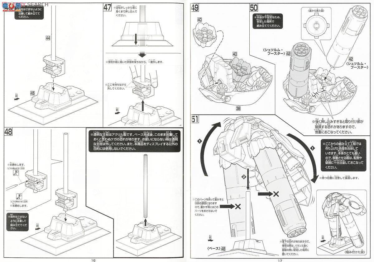��� HG181 2252323 AMX-102 ���� ������ Ver