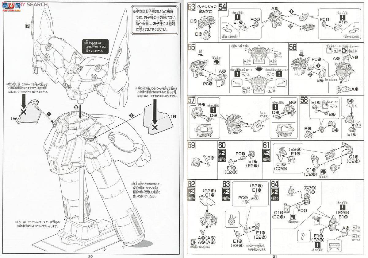 ��� HG181 2252323 AMX-102 ���� ������ Ver