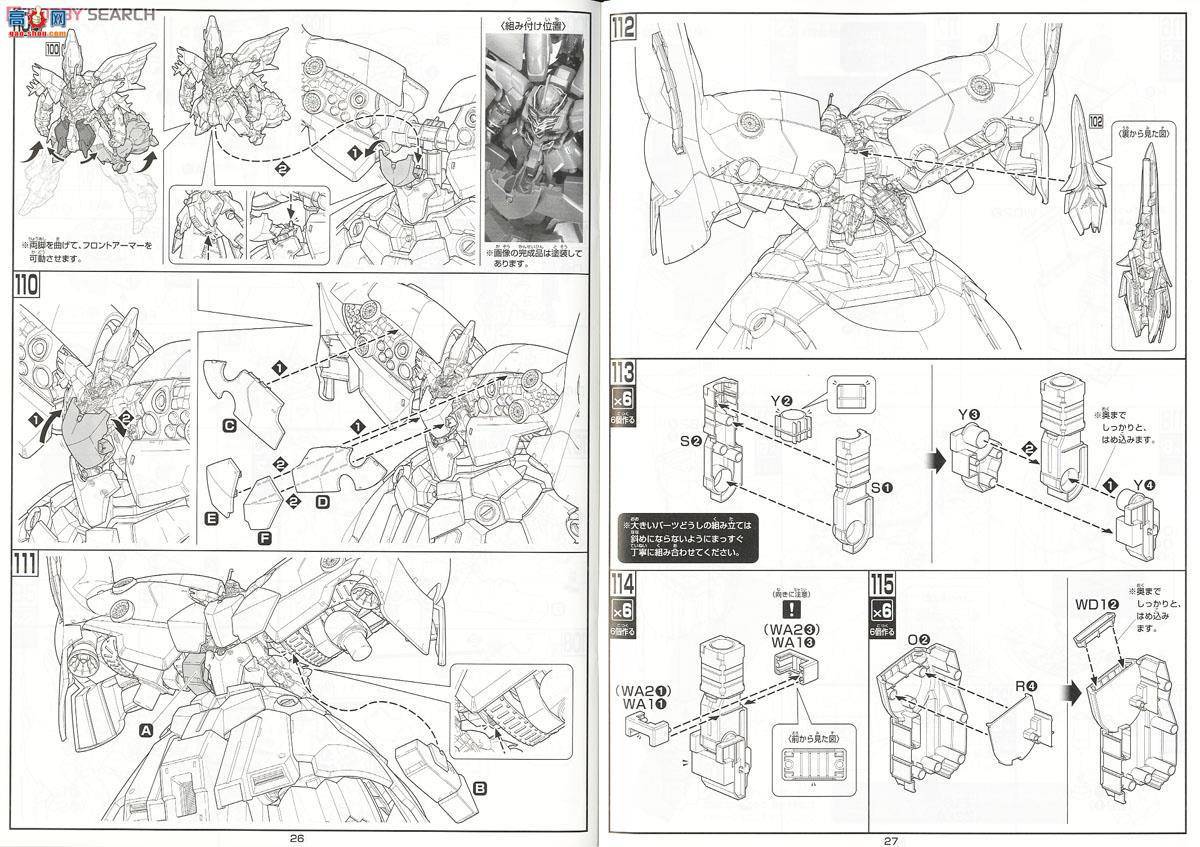 ��� HG181 2252323 AMX-102 ���� ������ Ver