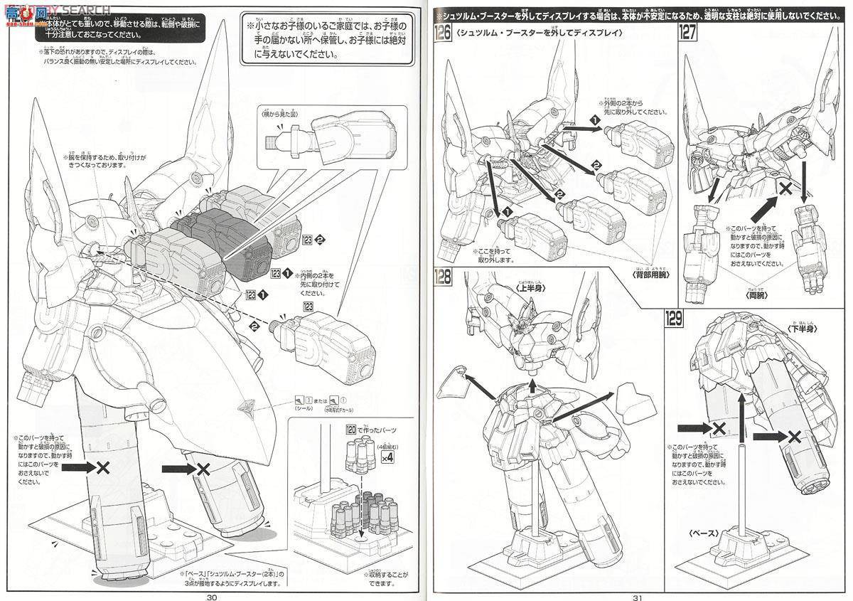 ��� HG181 2252323 AMX-102 ���� ������ Ver