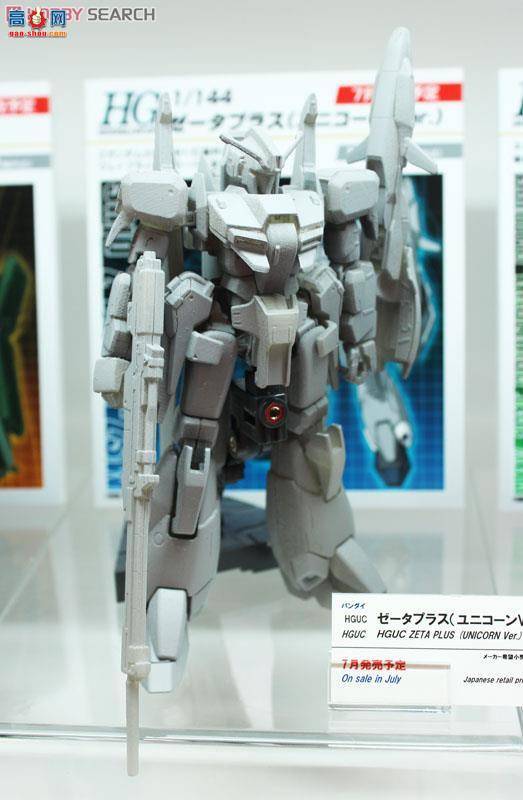  HG182 2255546 MSZ-006A1 Z Plus Ver