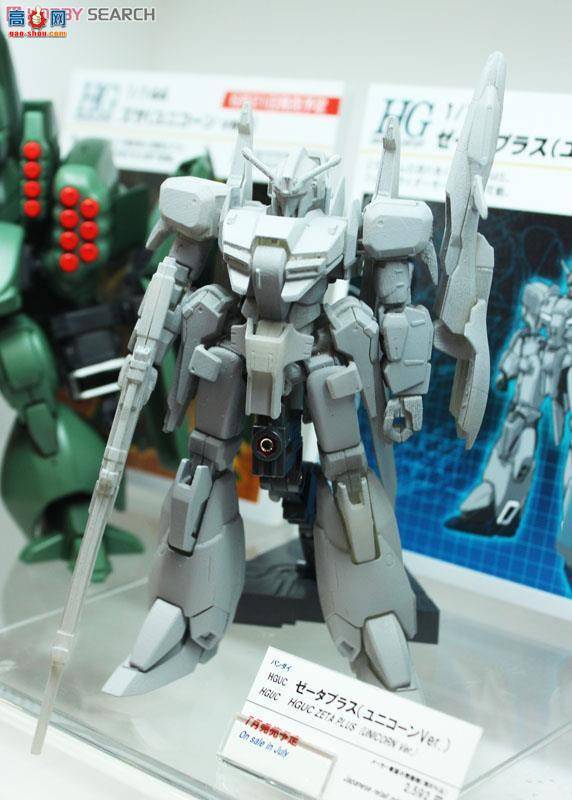  HG182 2255546 MSZ-006A1 Z Plus Ver