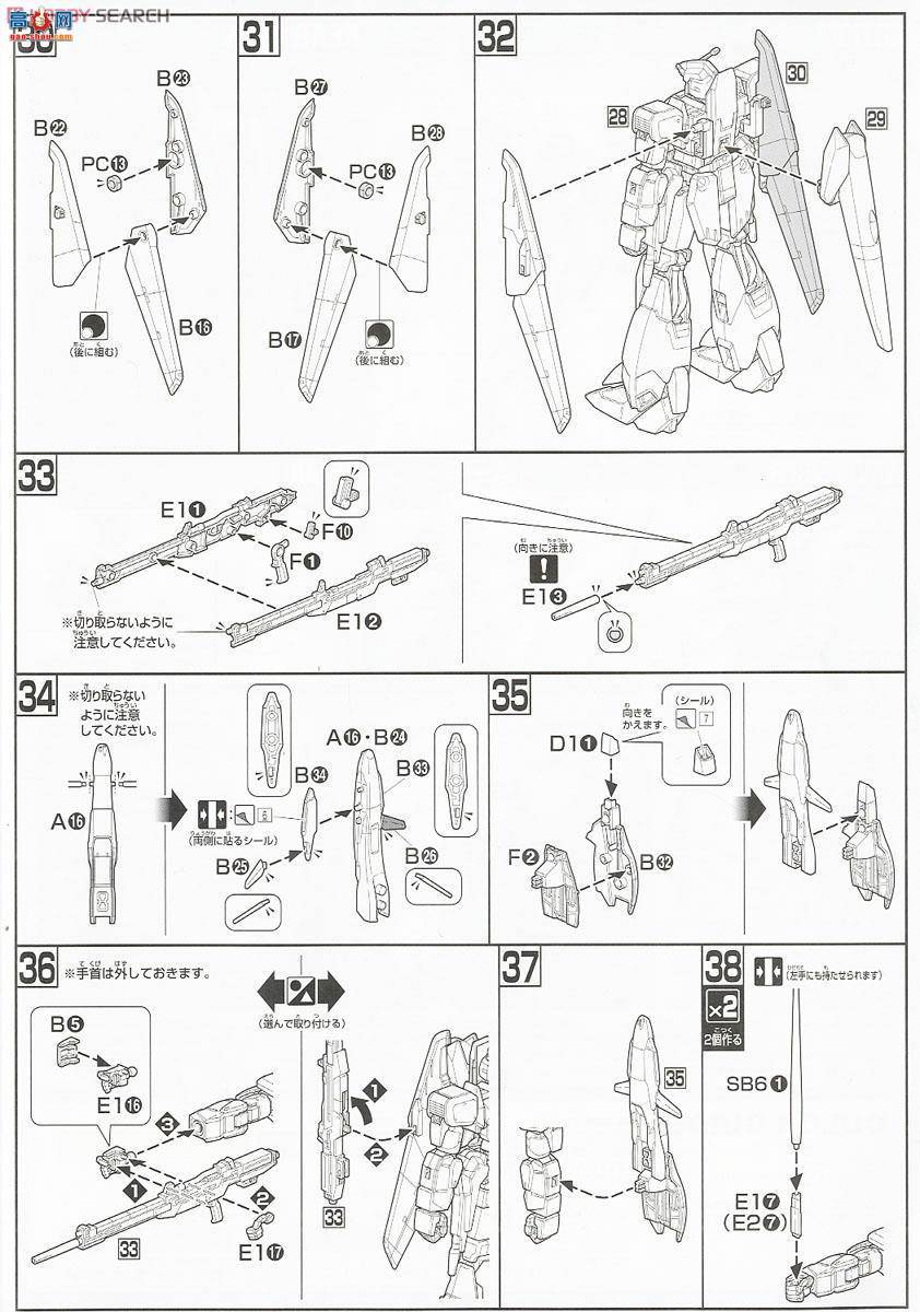  HG182 2255546 MSZ-006A1 Z Plus Ver