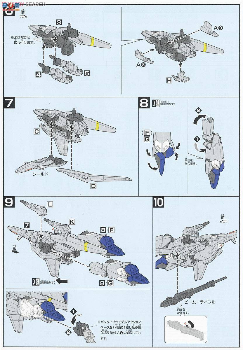  HG182 2255546 MSZ-006A1 Z Plus Ver