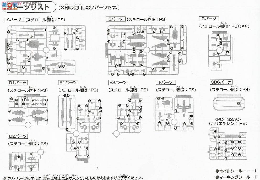  HG182 2255546 MSZ-006A1 Z Plus Ver