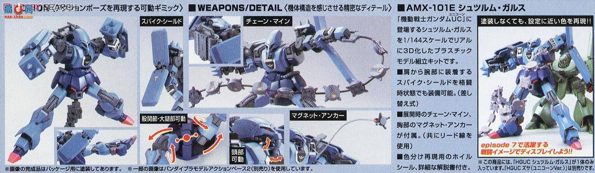  HG183 2255545 AMX-101E 쭿˹
