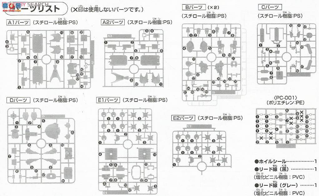  HG183 2255545 AMX-101E 쭿˹