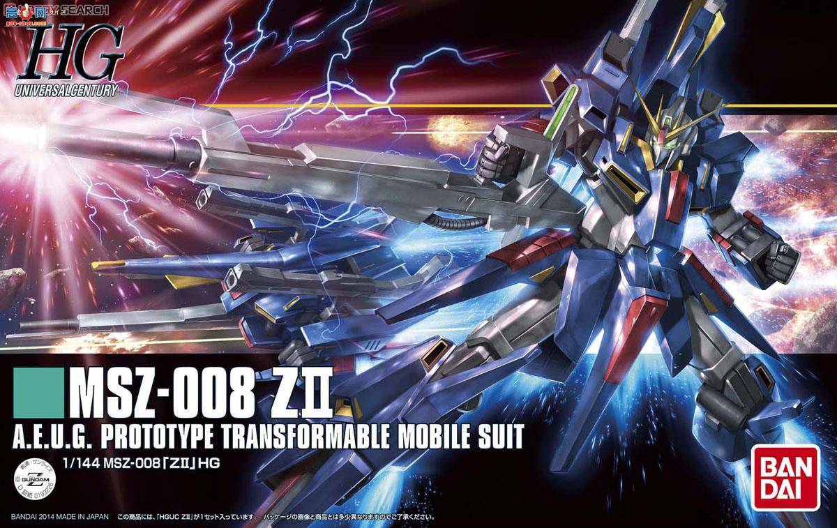  HG186 2263509 MSZ-008 Z