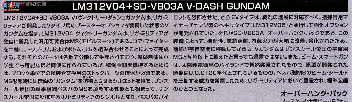  HG188 2255551 V Dash ߴ