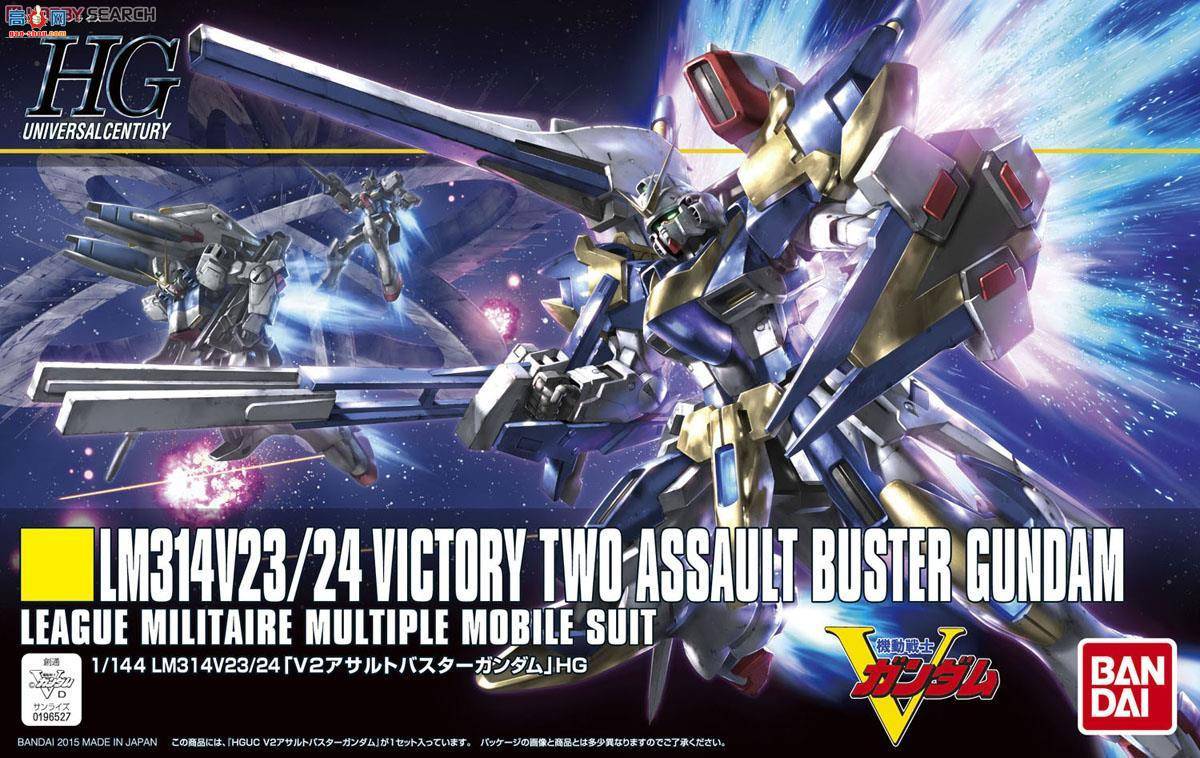  HG189 2255554 V2 Assault-Busterߴ