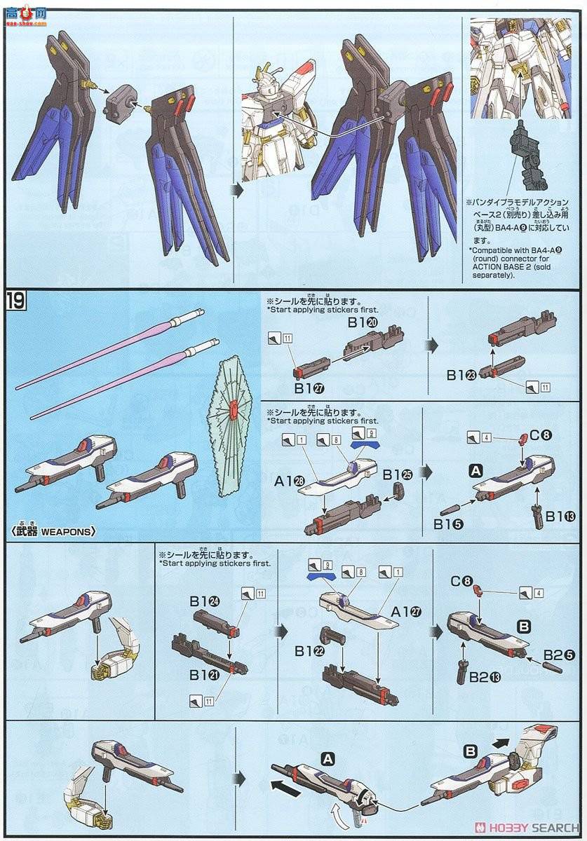  ߴ HGUC201 2339488 ǿϮɸߴ 