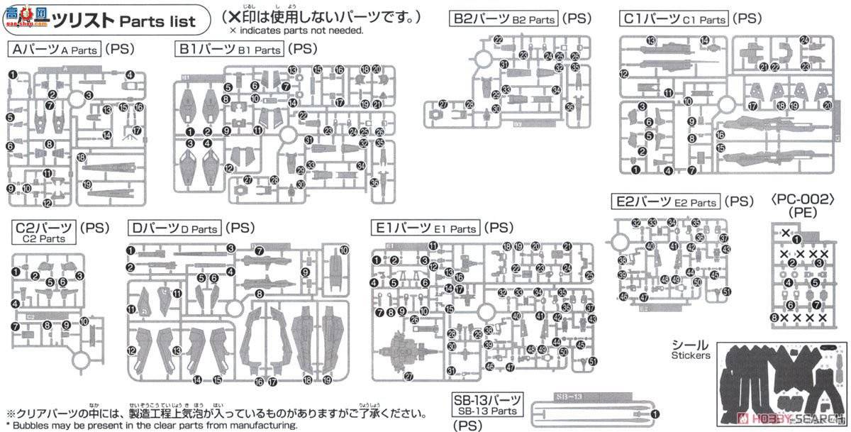  ߴ HGUC203 2374531 MSZ-006 Zߴ