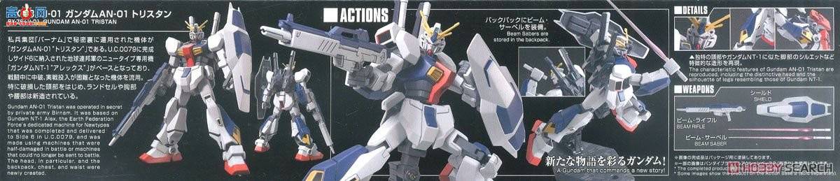  ߴ HGUC205 2384320 RX-78AN-01 ˹̹ߴ