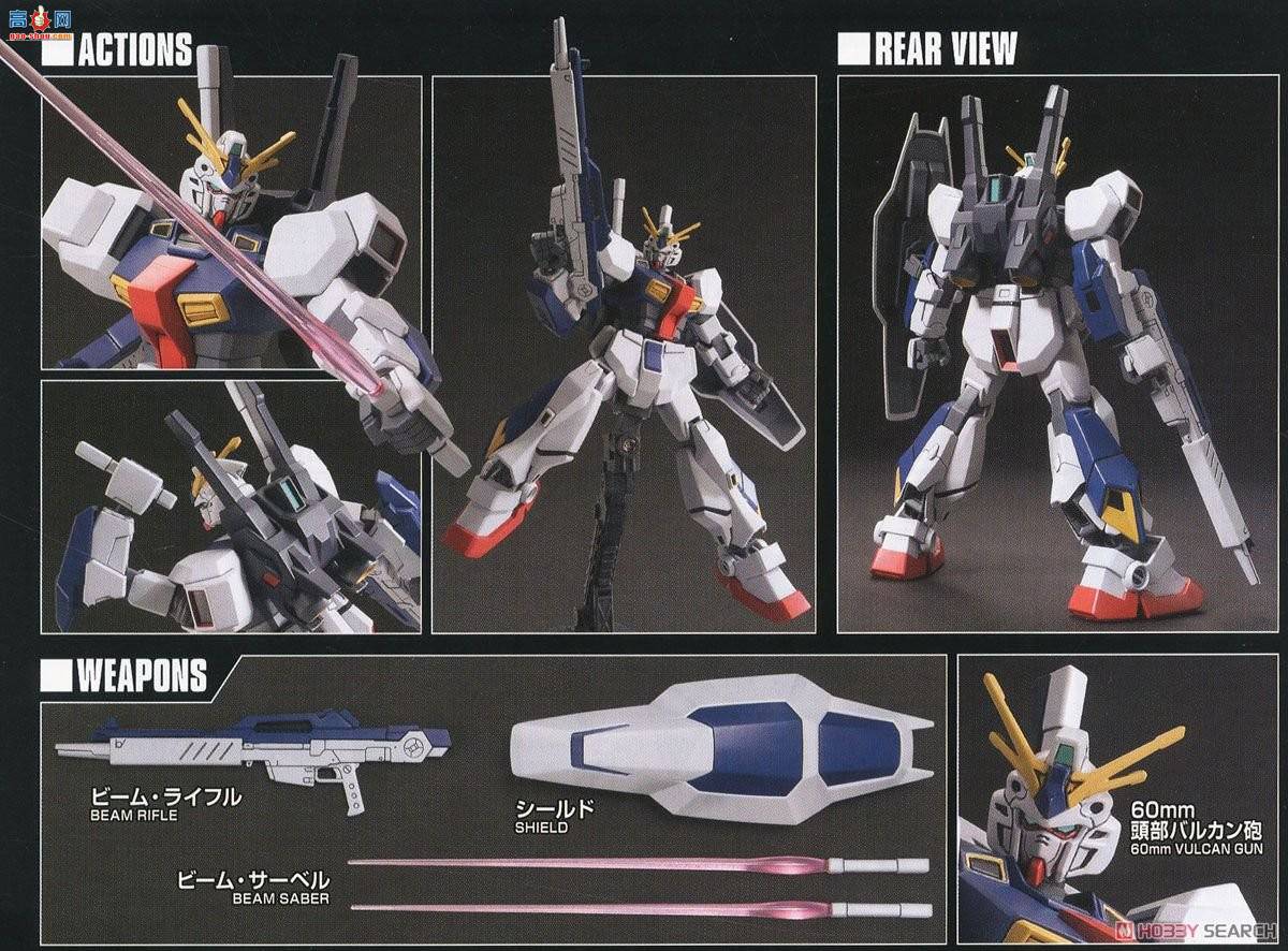  ߴ HGUC205 2384320 RX-78AN-01 ˹̹ߴ