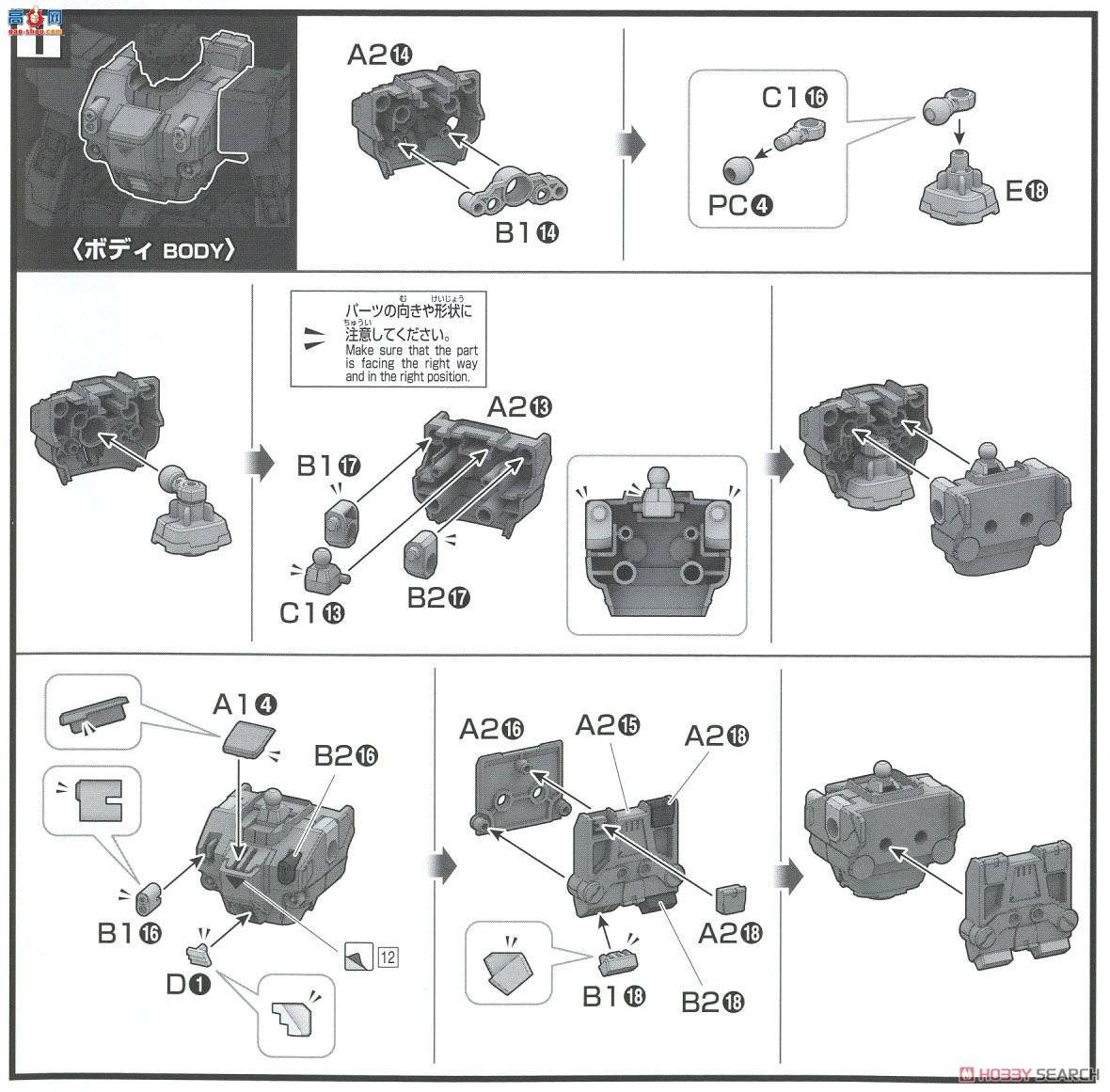  ߴ HGUC207 2379386 RX-79BD-1 ɫһŻ