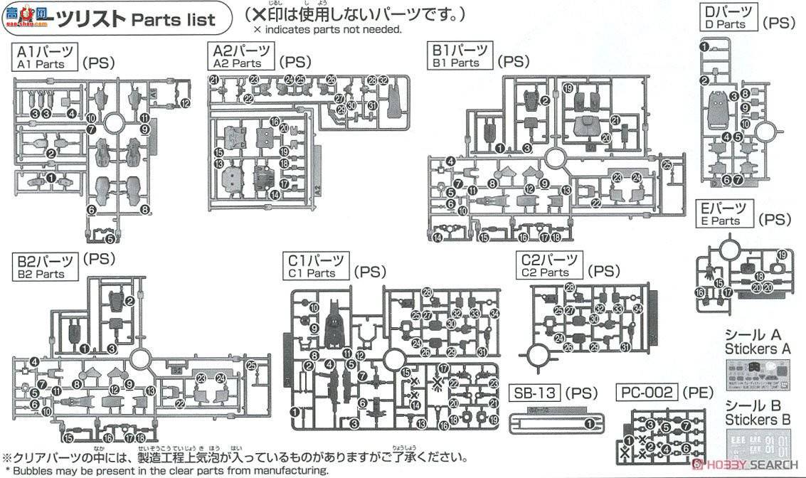  ߴ HGUC207 2379386 RX-79BD-1 ɫһŻ