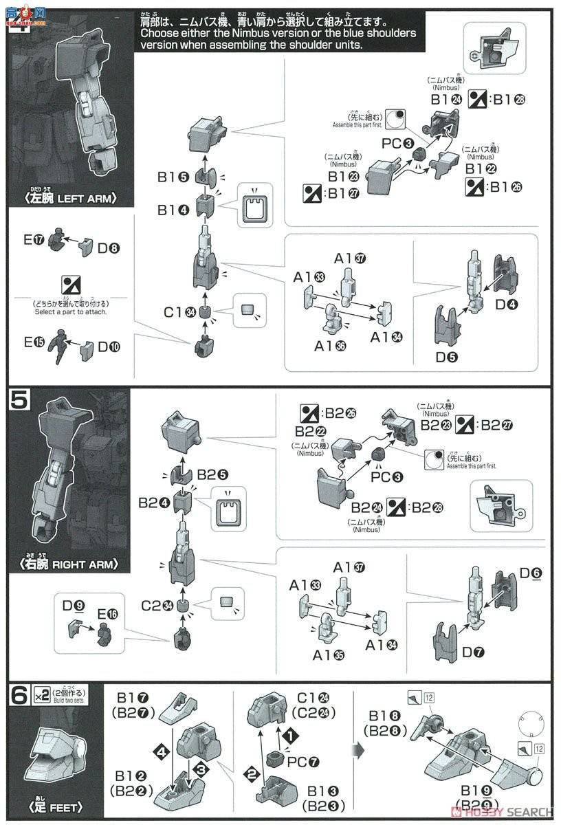  ߴ HGUC208 2379387 RX-79BD-2 ɫ˶ŻEXAM