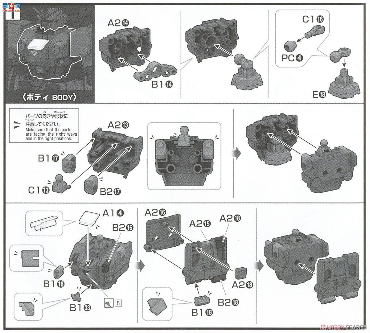  ߴ HGUC209 2379388 RX-79BD-3 ɫŻExam