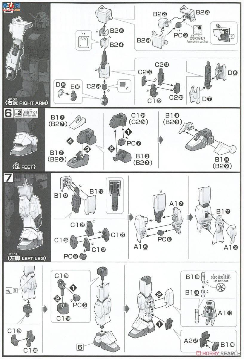  ߴ HGUC209 2379388 RX-79BD-3 ɫŻExam