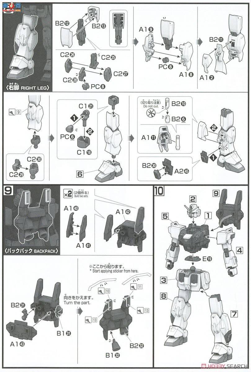  ߴ HGUC209 2379388 RX-79BD-3 ɫŻExam