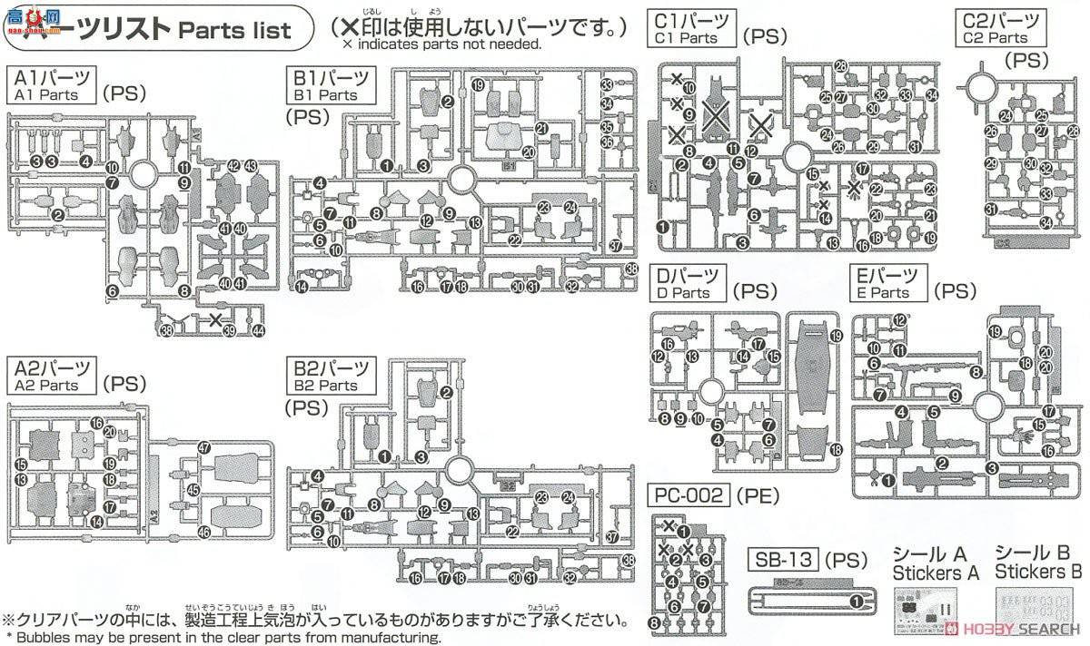  ߴ HGUC209 2379388 RX-79BD-3 ɫŻExam