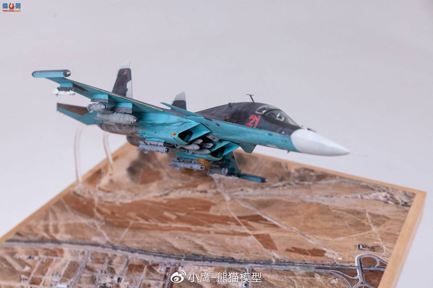 Kitty Hawk 1/48 Su-34
