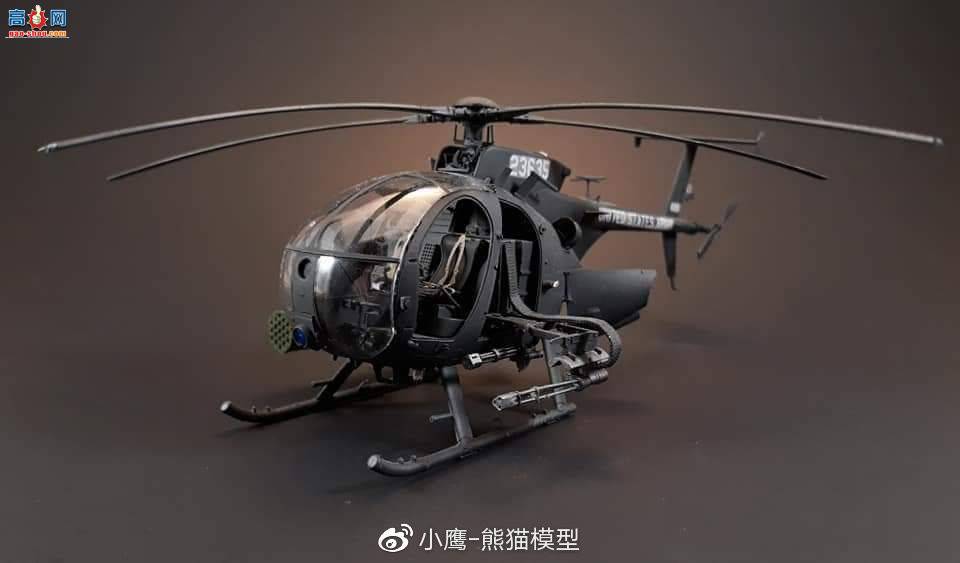 Kitty Hawk 1/35 AH-6J/MH-6J LITTLE BIRD NIGHTSTALKES