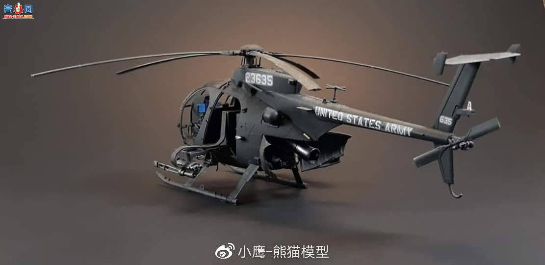 Kitty Hawk 1/35 AH-6J/MH-6J LITTLE BIRD NIGHTSTALKES