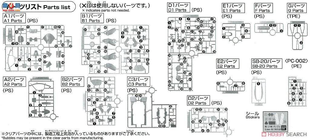  ߴ HGUC219 2436317 MSK-008 Ͻ