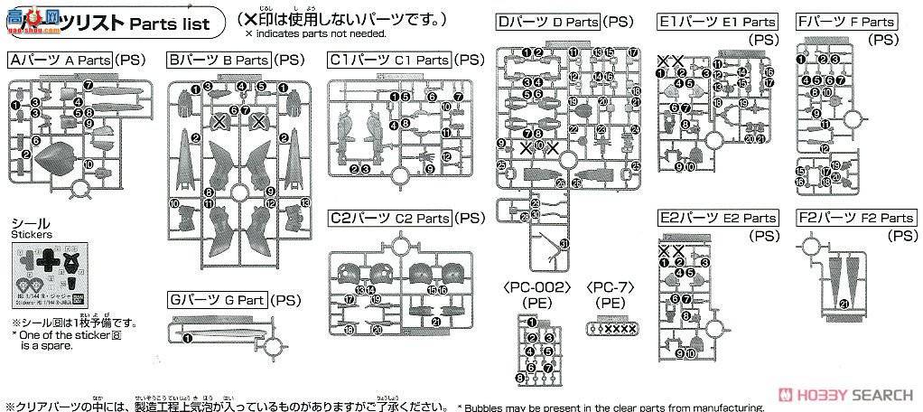  ߴ HGUC220 2423963 AMX-104 Rּ