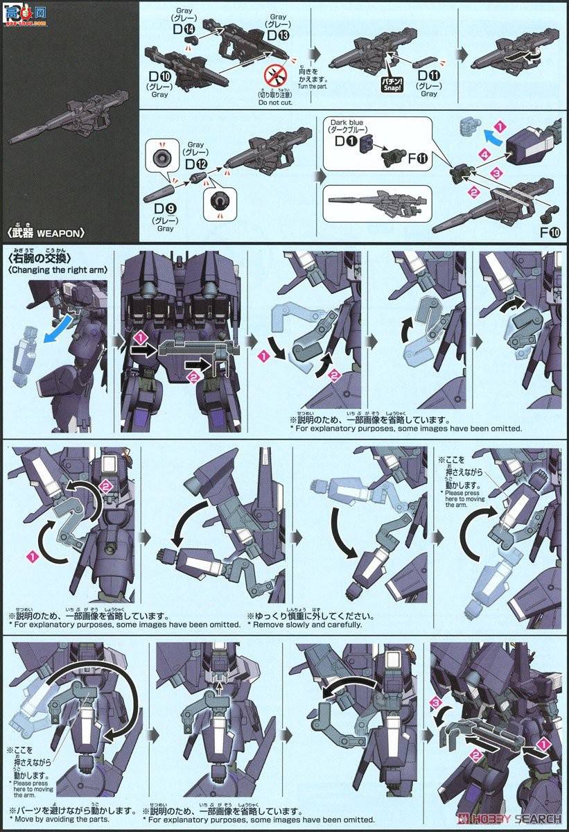  ߴ HGUC225 2471954 ARX-014S ѹ