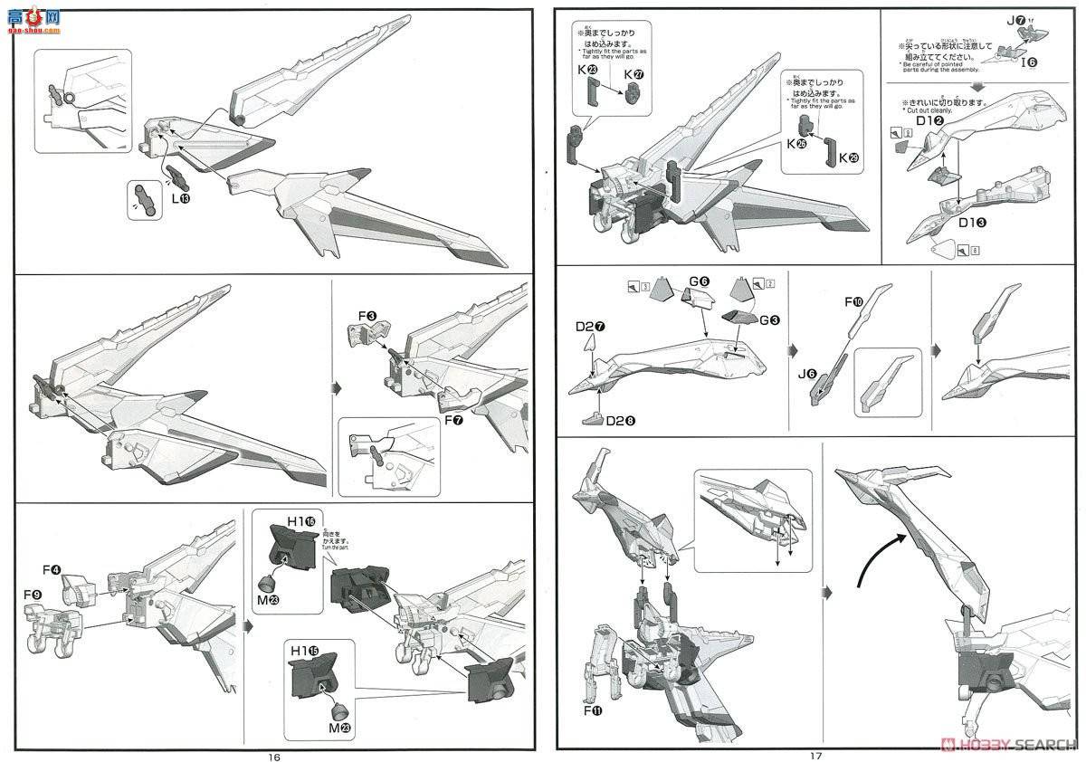  ߴ HGUC229 2469607 RX-104 